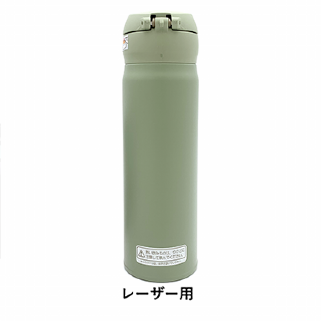 THERMOS 真空断熱ケータイマグ JNL-506 スマイルマークと名前入り